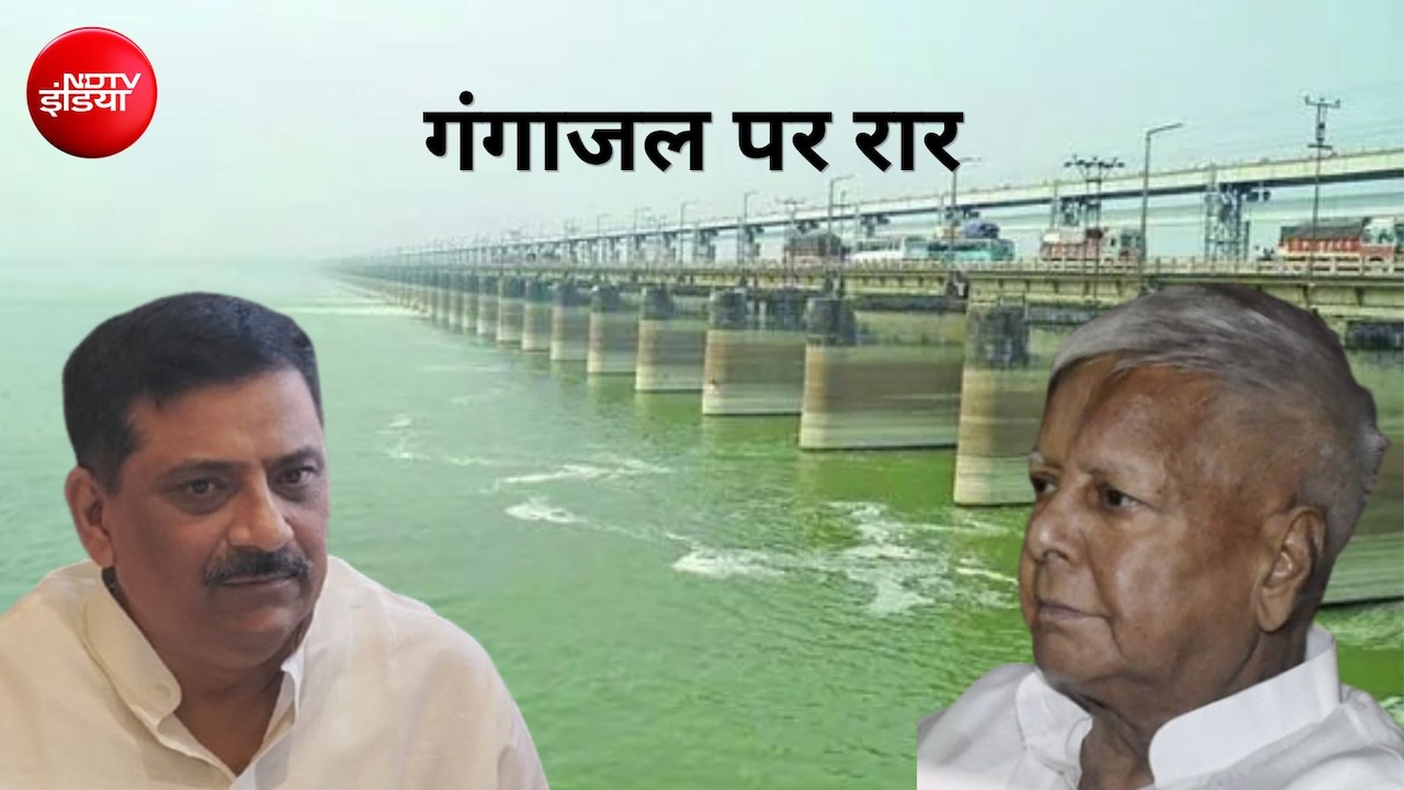 फरक्का जल संधि पर बिहार में सियासी संग्राम: 30 साल पुराने करार पर संजय झा पर क्यों भड़के लालू यादव?