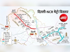 दिल्ली-NCR में मेट्रो विस्तार; 15.4 किमी रिठाला-कुंडली कॉरिडोर और नोएडा के 8 नए स्टेशन, जानिए पूरा प्लान
