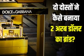 टाई की कीमत ही 40,000 रुपये... दो दोस्तों ने शुरू किया ऐसा ब्रांड जिसकी दीवानी हैं मैडोना-किम कार्दशियन