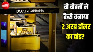 टाई की कीमत ही 40,000 रुपये... दो दोस्तों ने शुरू किया ऐसा ब्रांड जिसकी दीवानी हैं मैडोना-किम कार्दशियन
