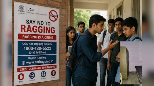 कॉलेज और यूनिवर्सिटी में Ragging रोकने के लिए UGC के क्या हैं नियम, कैसे और कहां करें स्टूडेंट शिकायत...?