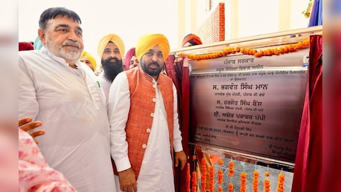 सीएम मान ने लुधियाना को दी दो और 'स्कूल ऑफ एमिनेंस' की सौगात, बोले- पंजाब स्कूल शिक्षा में पहले नंबर पर पहुंचा