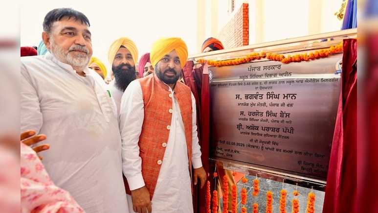 सीएम मान ने लुधियाना को दी दो और 'स्कूल ऑफ एमिनेंस' की सौगात, बोले- पंजाब स्कूल शिक्षा में पहले नंबर पर पहुंचा
