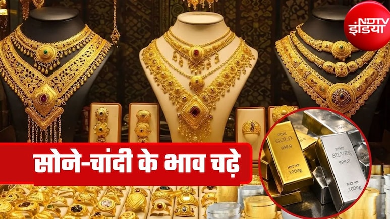 Gold Silver Price: इस हफ्ते महंगा हुआ सोना, चांदी ₹2.21 लाख के पार, फिर भी ऑल-टाइम हाई से इतनी सस्ती, जानें रेट