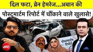 अबान अहमद की पोस्टमॉर्टम रिपोर्ट में दुश्मनों वाले खुलासे!