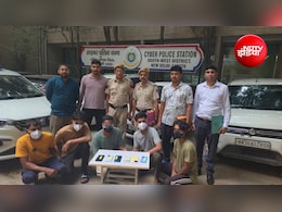फर्जी ट्रेडिंग ऐप... IPO स्कीम से 15.71 करोड़ का चूना; दुबई-कतर से WhatsApp ग्रुप में निवेश का झांसा, 9 अरेस्ट