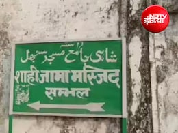 मास्टर प्लान-2031 के तहत शाही जामा मस्जिद क्षेत्र में सर्वे शुरू, मकान-दुकानों के नक्शों की हो रही जांच