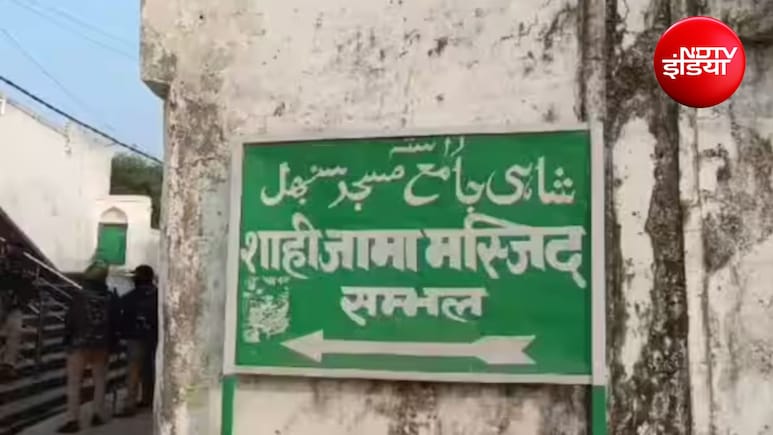 मास्टर प्लान-2031 के तहत शाही जामा मस्जिद क्षेत्र में सर्वे शुरू, मकान-दुकानों के नक्शों की हो रही जांच