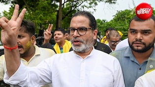 प्रशांत किशोर को बांकीपुर उपचुनाव में 'नीतीश कुमार' ने की मदद, 300 से ज्यादा एजेंटों ने कैसे किया हेल्प?