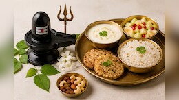 Sawan Shivratri 2026: सावन शिवरात्रि व्रत में क्या खाएं और क्&zwj;या न खाएं कि कमजोरी न हो?
