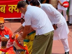 Explainer: भगवा वेश में चढ़ावा चोरी की रिहर्सल कर हिट विकेट हुआ विपक्ष? क्या पप्पू और राहुल गांधी ने कर दी चूक
