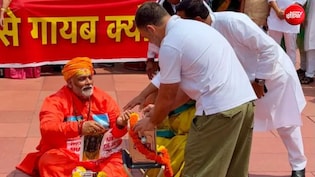 Explainer: भगवा वेश में चढ़ावा चोरी की रिहर्सल कर हिट विकेट हुआ विपक्ष? क्या पप्पू और राहुल गांधी ने कर दी चूक