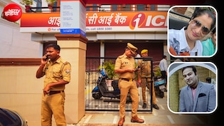 बैंक के बाहर खींचा और मार दी गोली... लखनऊ में दिनदहाड़े हुए मर्डर का CCTV आया सामने