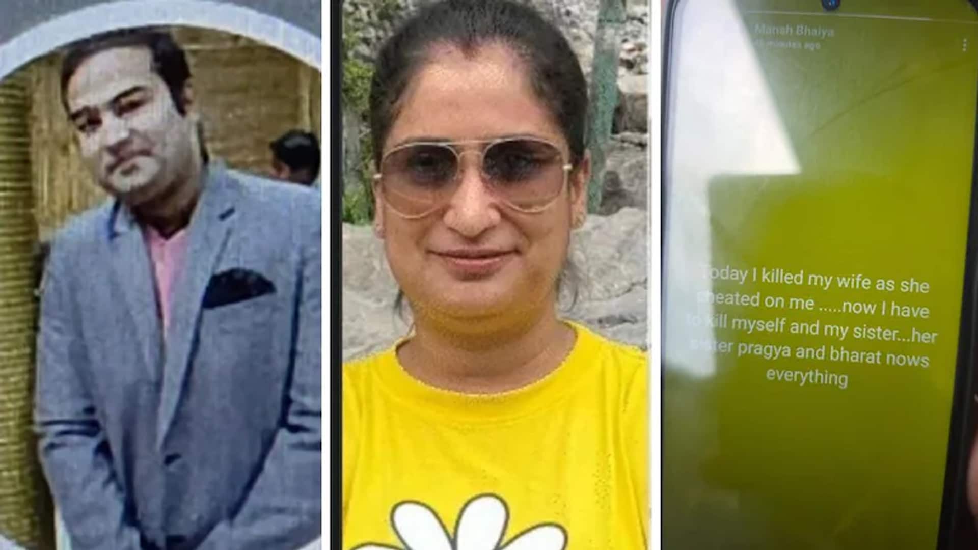 SBI Employee Shoots Wife Outside ICICI Bank In Lucknow, Kills Sister, Then Self