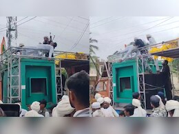 भोपाल &nbsp;में मिलादुन्नबी जुलूस के दौरान बड़ा हादसा, डीजे पर चढ़े युवक हाई-टेंशन लाइन की चपेट में आए, कई घायल