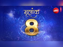 22 August 2026 Numerology Horoscope 8 : रिश्तों में आएगी मजबूती, आर्थिक मामलों में रहें सावधान