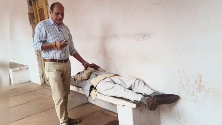 कलेक्ट्रेट में जनसुनवाई के दौरान बुजुर्ग की मौत, टोकन लेकर इंतजार करते-करते तोड़ा दम