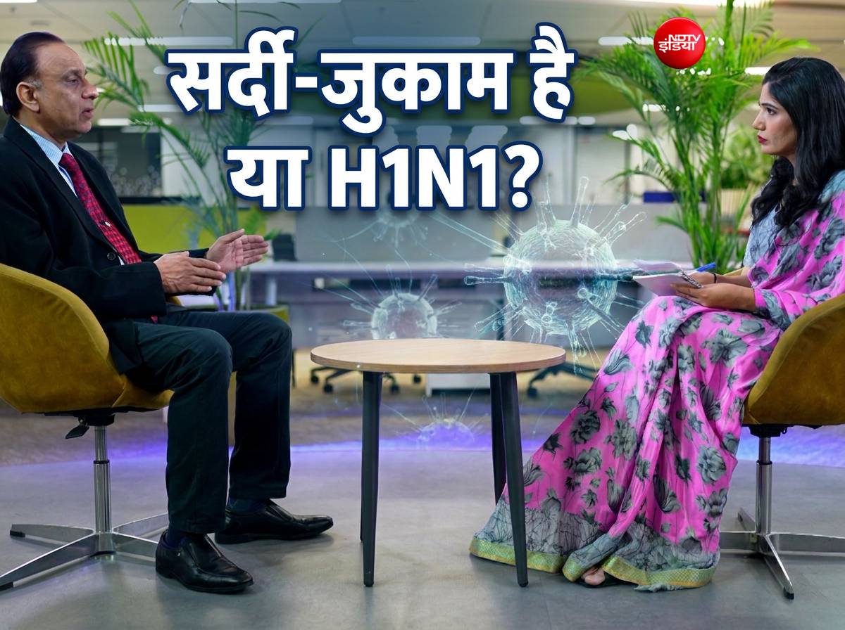 Swine Flu Alert: H1N1 कितना खतरनाक? डॉक्टर ने बताए शुरुआती लक्षण और बचाव के तरीके
