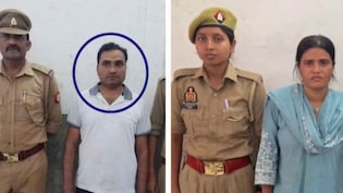 'मुझे बेटा चाह&zwj;िए, तुम्&zwj;हे 5 लाख दूंगा', बेटे की चाह में ब&zwj;िजली व&zwj;िभाग का अफसर पहुंचा जेल, दो बेटियां थीं