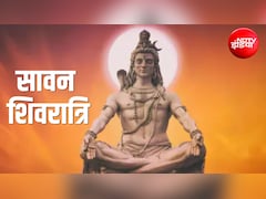 Sawan Shivratri 2026: कब है सावन शिवरात्रि? जानें सही तारीख, पूजा और जल चढ़ाने का शुभ मुहूर्त