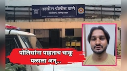 Nagpur News: पोलिसांना पाहताच 'चाकू' पळाला अन् जाळ्यात अडकला! नागपूर पोलिसांची मोठी कारवाई