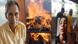 बदनसीब बाप! वृद्धाश्रम में मौत के वक्त 3 बेटियां नहीं आईं, एक विदेश, एक मुंबई में, 5 हजार देकर वीडियो मंगाया