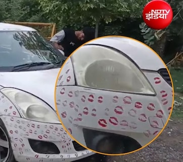 'चुंबन कार': प्रेमिका ने कार पर बनाए किस के 3400 निशान, देखकर लोग रह गए दंग, प्रेमी मुश्&zwj;किल में फंसा