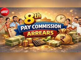 8th Pay Commission: 8वें वेतन आयोग को लागू होने में देरी हुई तो कितना मिलेगा एरियर?&nbsp;समझिए सैलरी का पूरा गणित