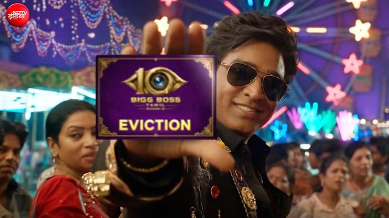Bigg Boss Tamil 10 का धमाकेदार प्रोमो रिलीज, 100 दिनों का ड्रामा फिर होगा शुरू, फैंस के लिए होगा बड़ा सरप्राइज