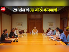 ऑपरेशन सिंदूर से पहले पीएम मोदी की मीटिंग में क्या हुआ था, जिसने तय कर दी थी PAK की बर्बादी