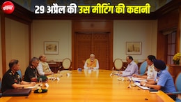 ऑपरेशन सिंदूर से पहले पीएम मोदी की मीटिंग में क्या हुआ था, जिसने तय कर दी थी PAK की बर्बादी