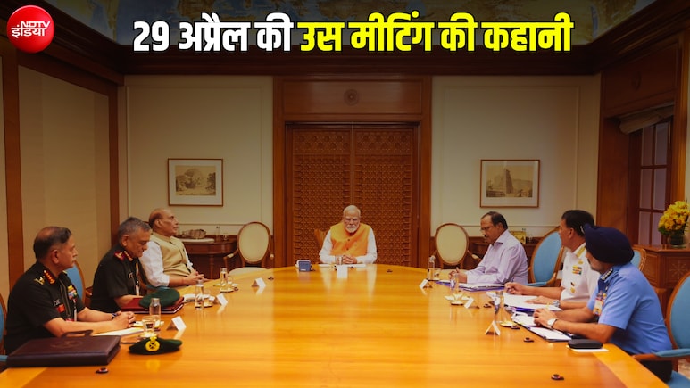 ऑपरेशन सिंदूर से पहले पीएम मोदी की मीटिंग में क्या हुआ था, जिसने तय कर दी थी PAK की बर्बादी