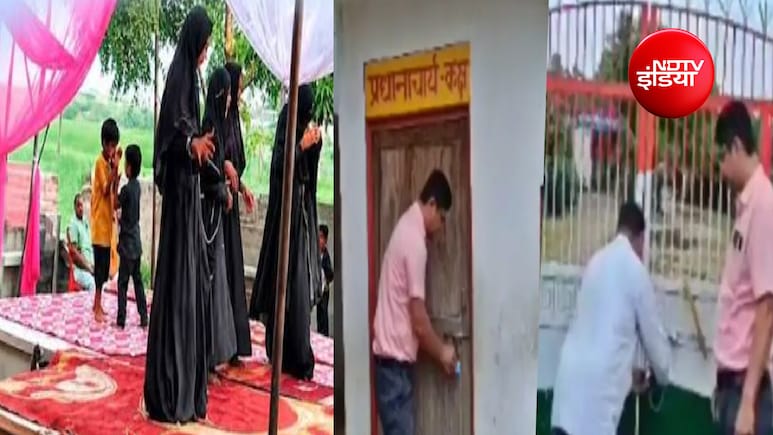 गोंडा में बुर्का डांस विवाद के बीच स्कूल पर चला विभागीय डंडा, बिना मान्यता चल रहा विद्यालय हुआ सील