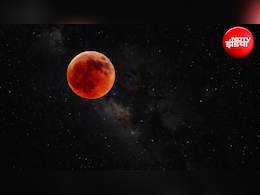 Chandra Grahan 2026: भारत में नहीं दिखेगा चंद्र ग्रहण, फिर भी इन 6 राशियों पर पड़ सकता है अशुभ असर