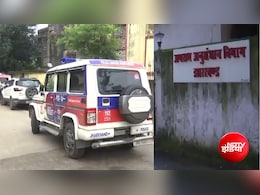 14वीं JPSC पीटी घोटाले में CID का बड़ा एक्शन, 3 और बिचौलिए गिरफ्तार; अब तक 14 आरोपी दबोचे गए