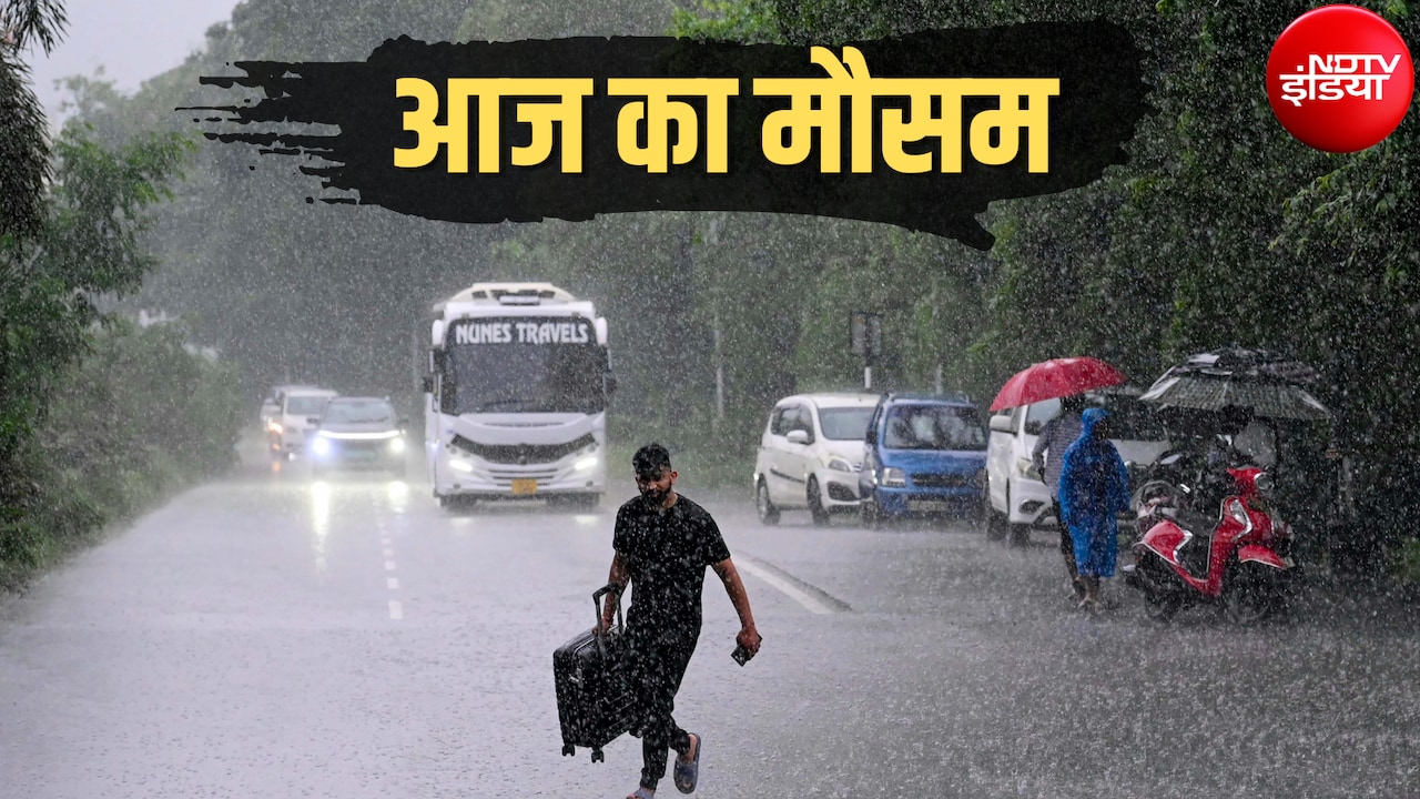 UP-बिहार से दिल्ली-NCR तक 16 राज्यों में 24 घंटे अहम, उत्तराखंड में उफान पर नदियां, IMD का अपडेट