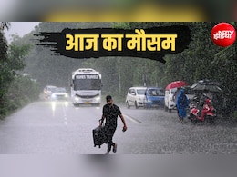 उत्तराखंड से दिल्ली-NCR तक 16 राज्यों में भारी बारिश का अलर्ट, जानें मौसम का हाल, IMD का अपडेट