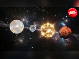 September 2026 Grah Gochar: सितंबर में 4 बड़े ग्रह बदलेंगे राशि, करियर-कारोबार से देश-दुनिया तक दिखेगा असर