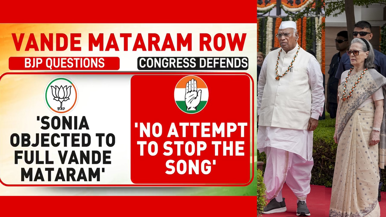 'Vande Mataram' Controversy: Respect For Tradition Or Political Spin?