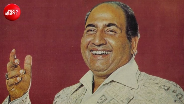 मोहम्मद रफी का 76 साल पुराना वो गाना, जो बना एक विज्ञापन की पहचान, रेडियो पर बजते ही थम जाते थे सारे काम, लोग घंटों करते थे इंतजार