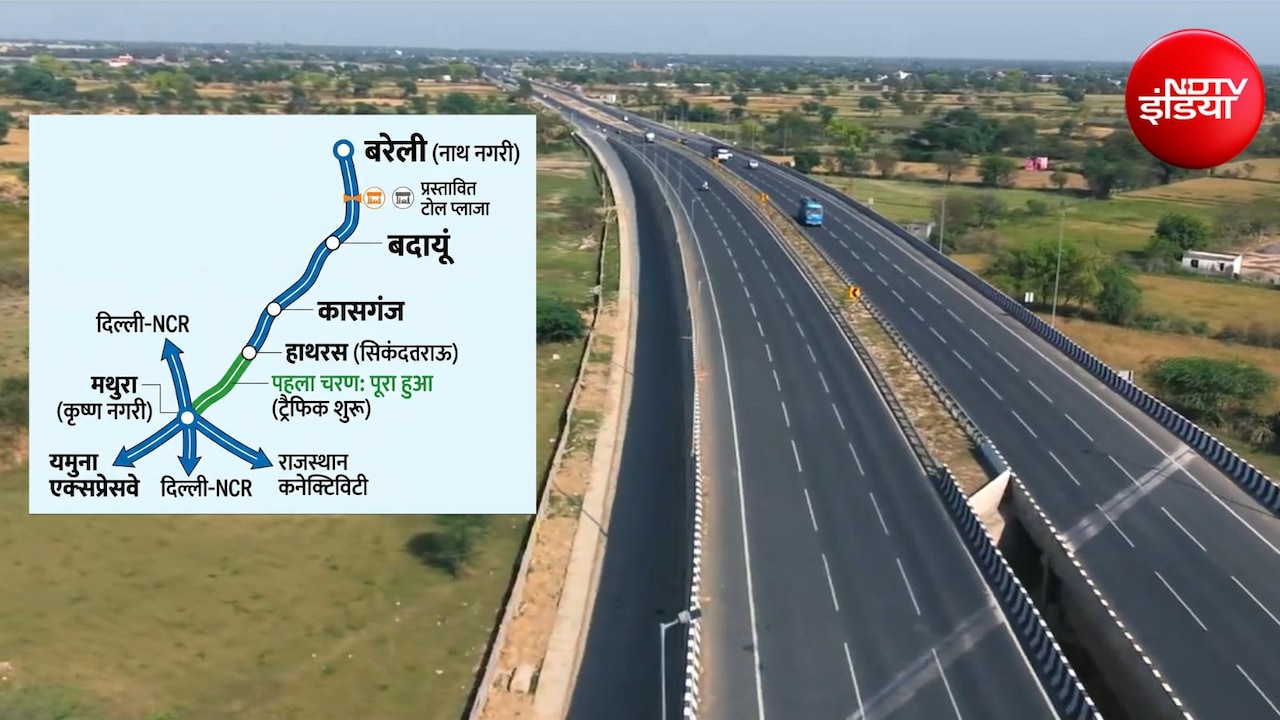 3 घंटे में बरेली से मथुरा, नए हाइवे से जुड़ेंगे बदायूं, कासगंज और हाथरस, दिल्ली-राजस्थान तक सफर होगा आसान