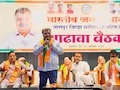 Ravindra Chavan: "सोशल मीडियावर आपण कमी पडतोय"; रवींद्र चव्हाणांच्या नेते, पदाधिकाऱ्यांना कानपिचक्या