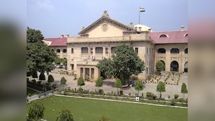 यूपी सरकार पर इलाहाबाद हाई कोर्ट ने 25 लाख का जुर्माना क्यों ठोक दिया?