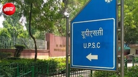 UPSC में कितनी रैंक लाने पर बनते हैं IAS-IPS? ऐसे बदल जाता है पूरा खेल