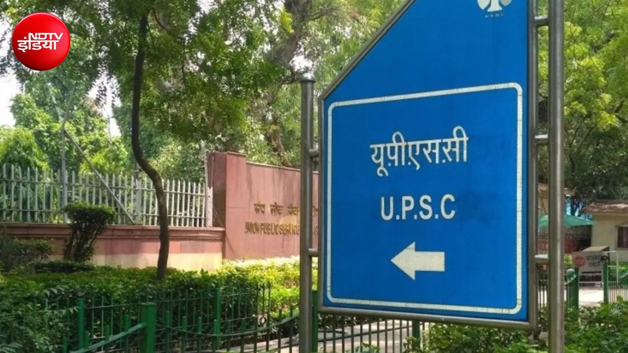 UPSC में कितनी रैंक लाने पर बनते हैं IAS-IPS? ऐसे बदल जाता है पूरा खेल