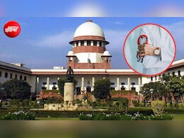 'इंसानी दखल से हुई चूक...' सुप्रीम कोर्ट में केंद्र ने समझाया NTA का फुलप्रूफ सिस्टम, ऐसे छपता है पेपर