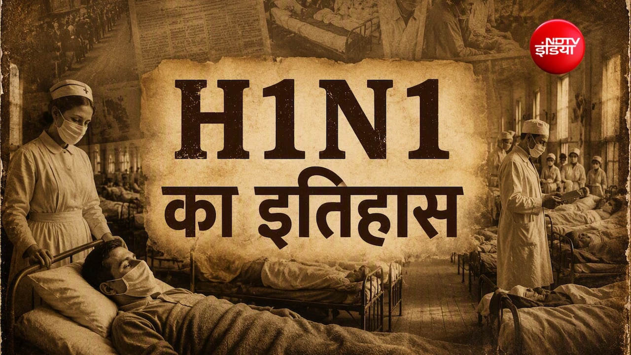 1918 से जुड़ा है H1N1 का इतिहास, ‘स्पैनिश फ्लू’ के रूप में मचाई थी तबाही, 5 करोड़ लोगों की ली थी जान