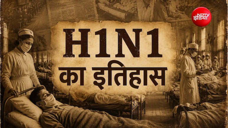 1918 से जुड़ा है H1N1 का इतिहास, &lsquo;स्पैनिश फ्लू&rsquo; के रूप में मचाई थी तबाही, 5 करोड़ लोगों की ली थी जान