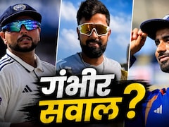 भारत के स्पिन जाल को लेकर बड़ा सवाल, यहां फंसा है 'गंभीर' पेंच, प्रबंधन समझेगा श्रीलंका का बड़ा इशारा?