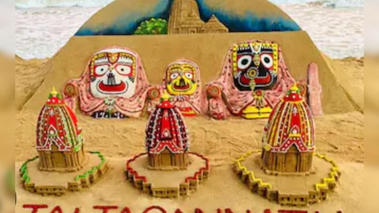 इतिहास और सनातन धर्म पर आधारित फिल्म'महाप्रभु जगन्नाथ' इस डेट को होगी रिलीज,  इतिहास और संस्कृति की दिखेगी झलक